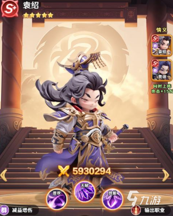 巨神军师微氪玩家必看:高性价比充值攻略与资源分配技巧