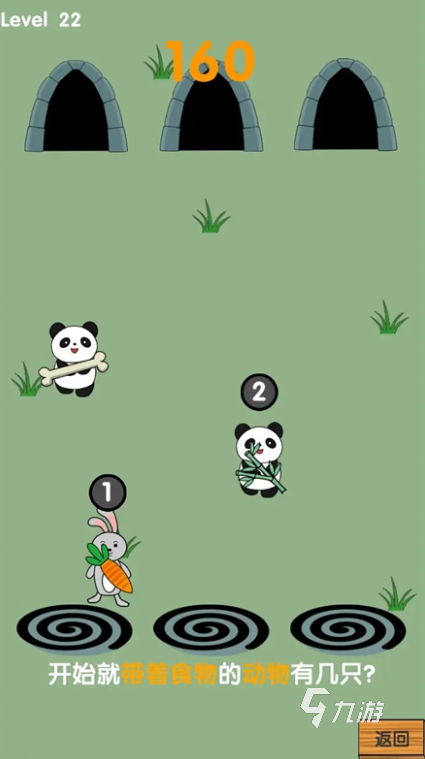 2025年6-9岁儿童益智游戏推荐：经典与热门兼具的专注力、逻辑力与创造力培养游戏清单