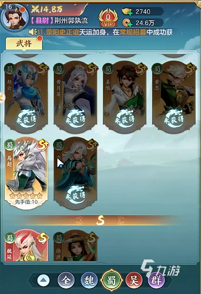 三国大冒险卸甲令使用方法详解:获取途径、使用步骤与注意事项