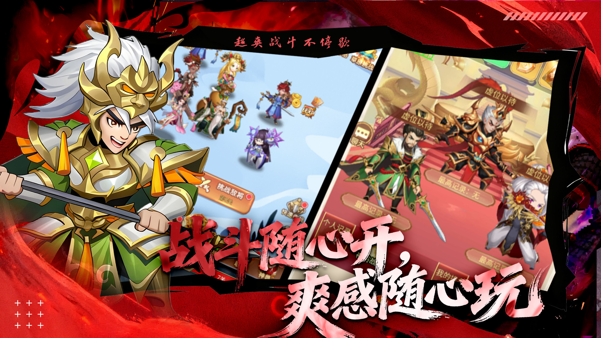 军团降临好玩吗 军团降临玩法简介