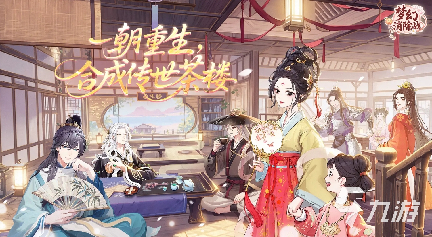 2025热门合并类游戏推荐：高趣味性、易上手的休闲益智游戏合集