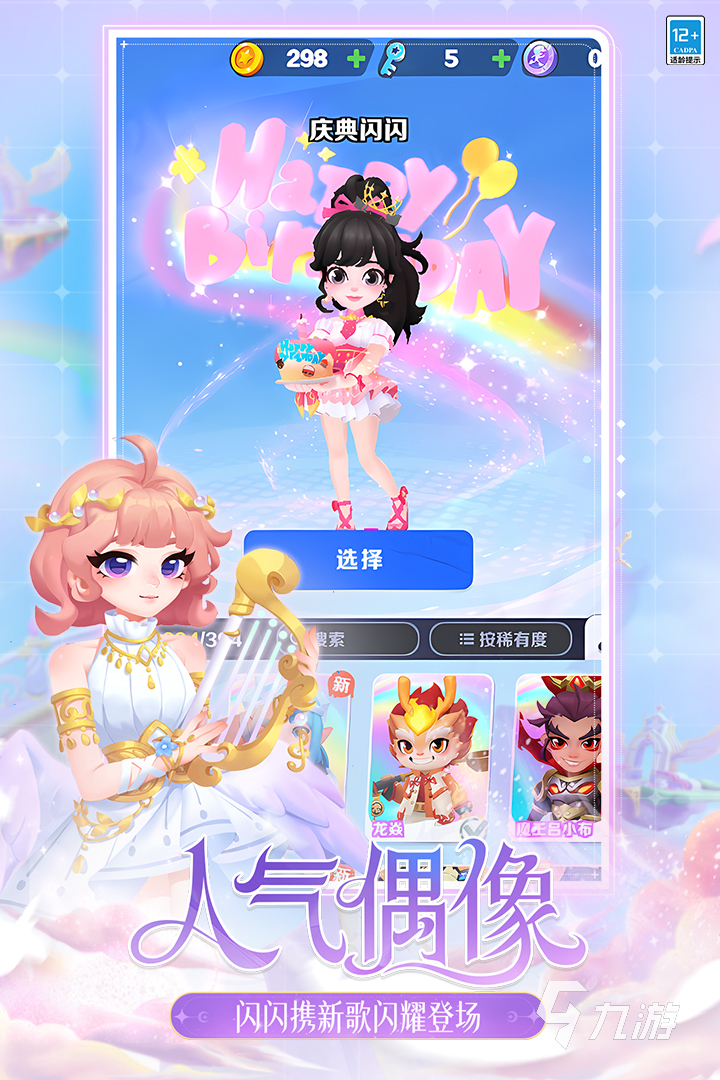 2025热门单机游戏推荐：无需网络也能畅玩的离线游戏大全截图