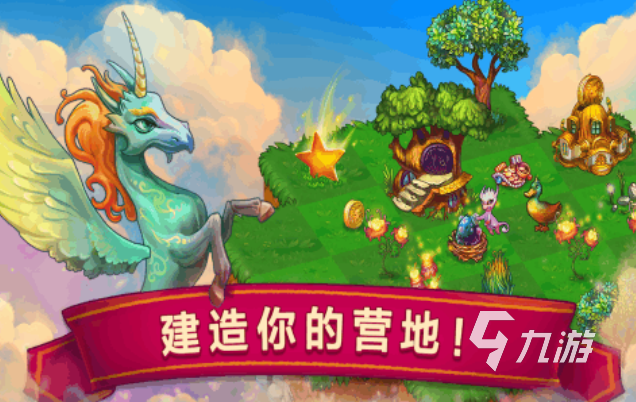 2025热门龙族题材游戏排行榜:高人气、高口碑的龙族主题游戏推荐