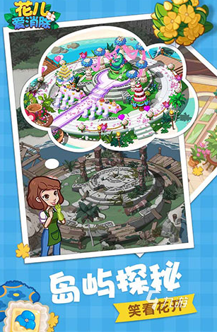 2025年6-9岁儿童益智游戏推荐：经典与热门兼具的专注力、逻辑力与创造力培养游戏清单