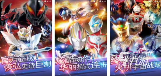 2025热门奥特曼手游推荐合集：经典初代奥特曼游戏及新上线高人气作品