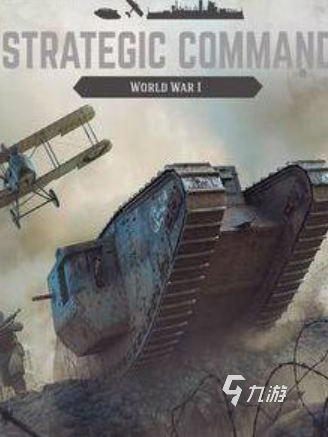 2025年热门战略类单机游戏推荐：高口碑、耐玩性强的策略游戏合集