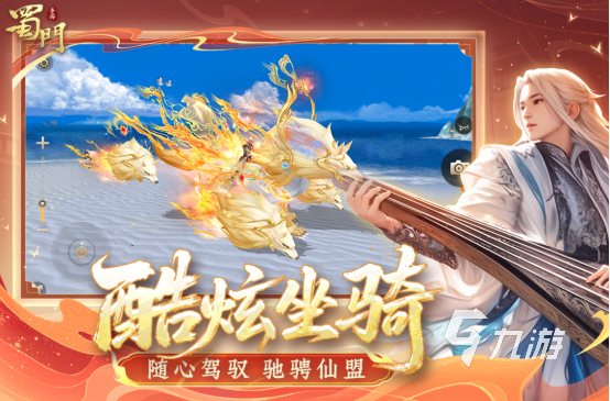 2025热门武侠手游推荐:四大名捕题材耐玩高口碑游戏大全