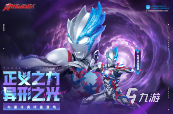 2025热门奥特曼手游推荐合集：经典初代奥特曼游戏及新上线高人气作品