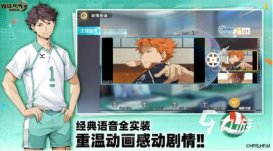 2025热门橄榄球手游推荐:高人气、真实体验、免费下载的橄榄球游戏合集