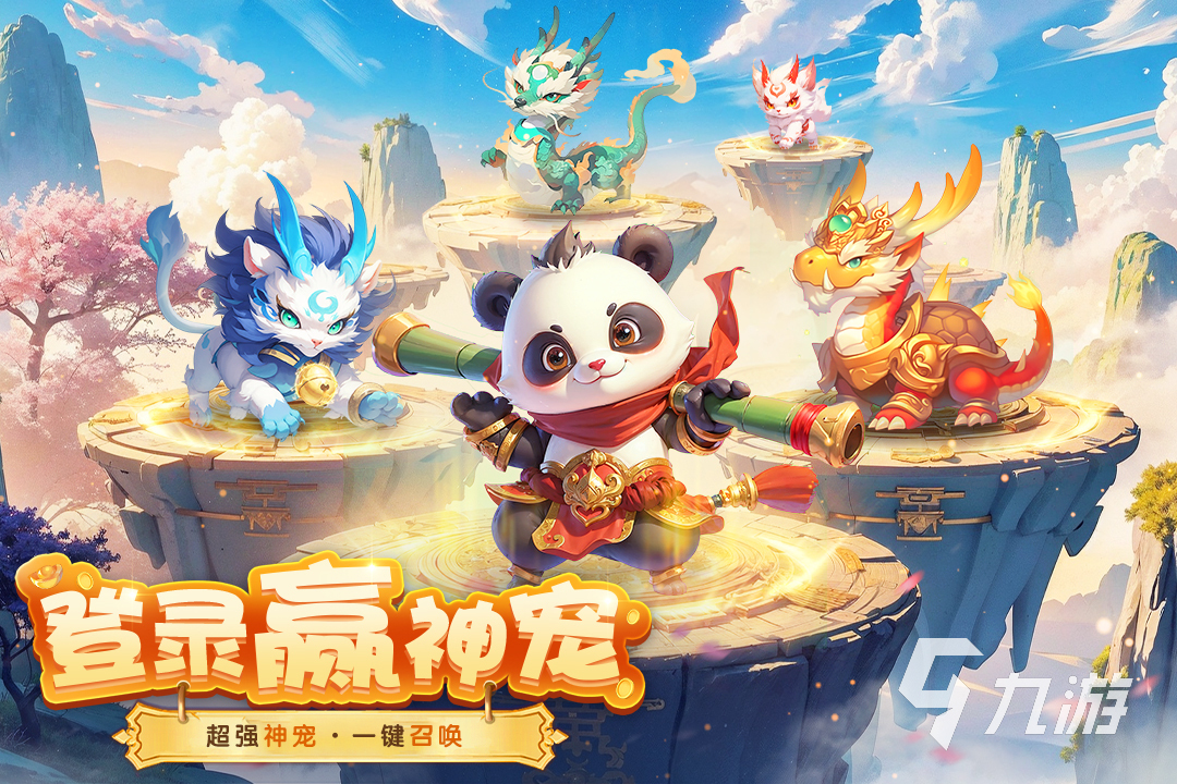 2024年最值得玩的热门游戏推荐：年度高分与人气大作榜单