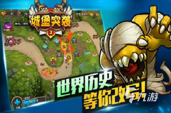 2025热门城堡题材手游推荐:经典老款与新晋爆款下载排行榜