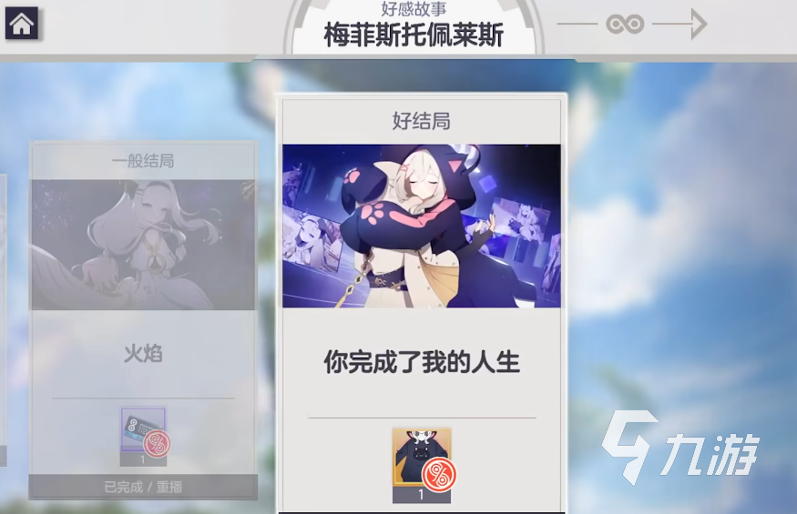 空灵诗篇是什么游戏 空灵诗篇游戏类型介绍