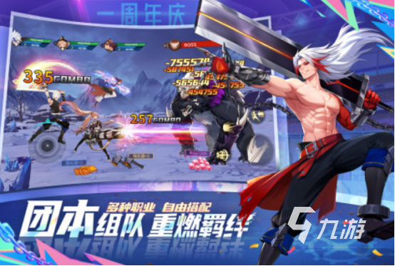 《全职高手》游戏原型揭秘：还原荣耀设定的2025热门MMORPG推荐