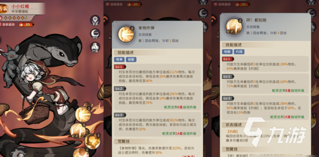 幻灵召唤师最强阵容搭配推荐:高输出高生存实战配置指南