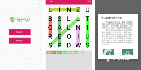 2025年免费学单词手机游戏推荐：20款高效有趣的英语词汇学习游戏