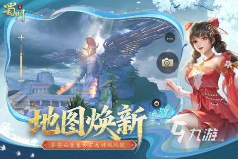 2025热门蜀门手游推荐：经典怀旧与创新玩法兼具的优质选择截图