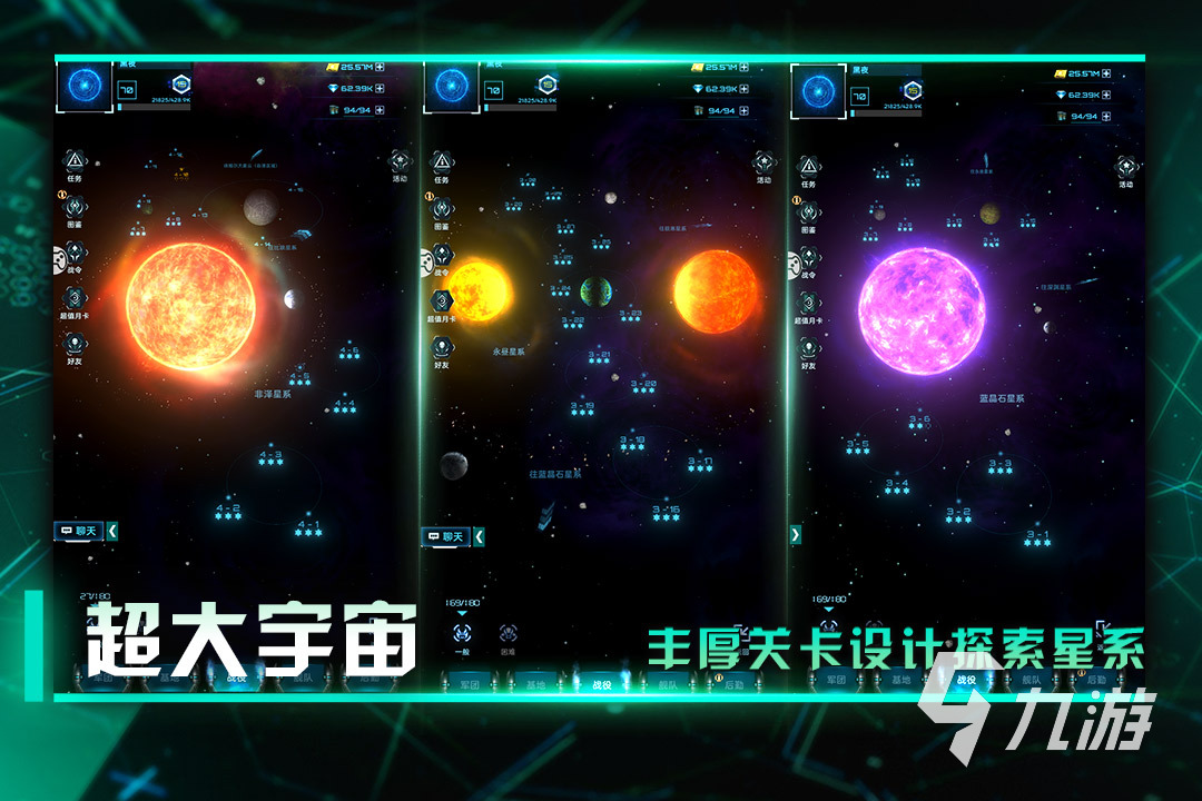 2025年最耐玩的星球大战手游推荐：高口碑、长线可玩的安卓iOS游戏盘点