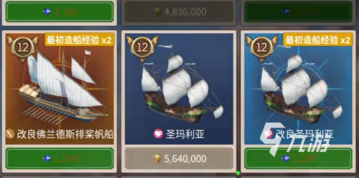 大航海时代起源圣玛利亚号历史背景、船体参数与航行意义详解