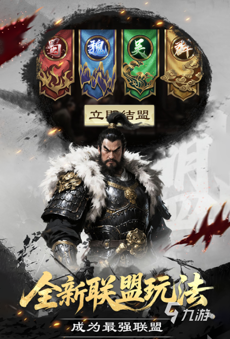 2025年最受欢迎的免费联机游戏Top5推荐