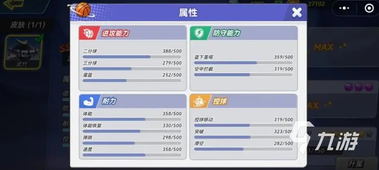 灌篮军团神威子龙强度评测：实战表现、技能机制与阵容适配分析
