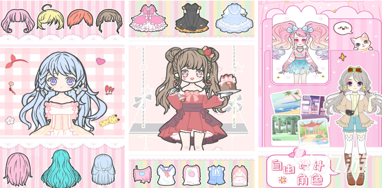 2025热门换装游戏推荐：好玩又耐玩的手机换装游戏合集截图