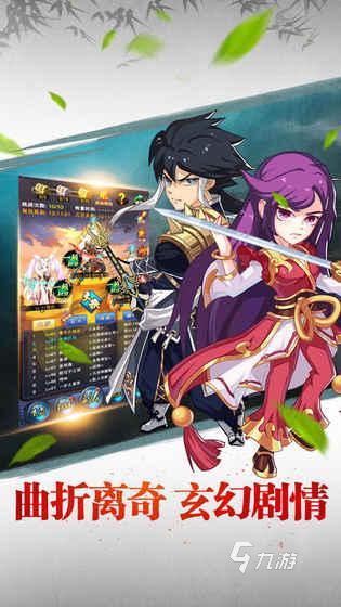 2025年最受欢迎的手机游戏Top5推荐：高人气、高口碑手游榜单