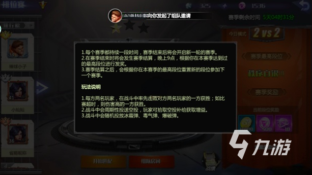 街机恐龙竞技场排位赛玩法详解与高手进阶攻略