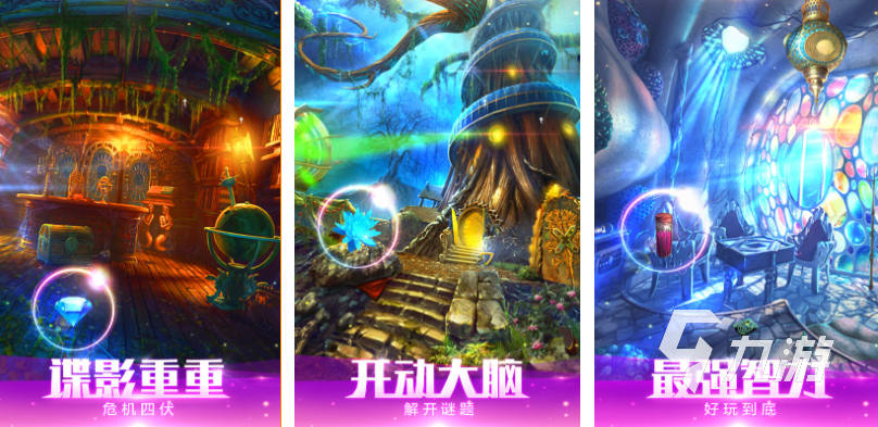 2025热门森林主题游戏推荐：好玩又耐玩的森林生存、冒险与建造类游戏合集截图