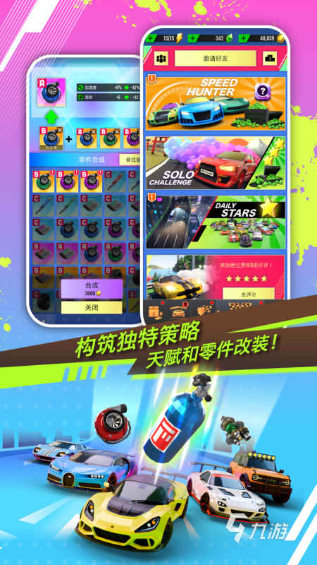 2025热门赛车游戏推荐:类似真实赛车3的高人气竞速手游排行榜