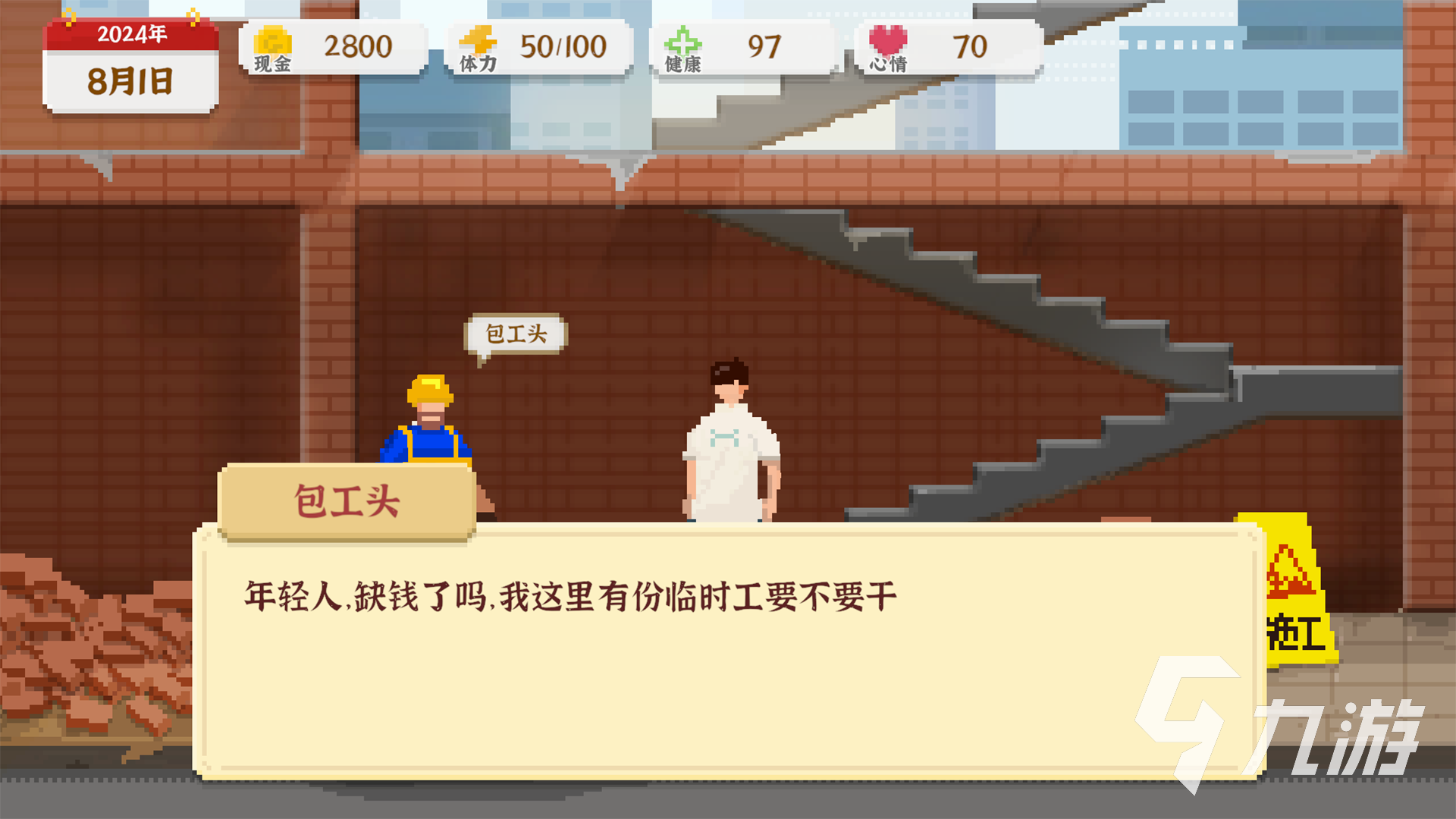 2025年最值得玩的热门游戏推荐：高人气、高口碑、好玩不踩雷