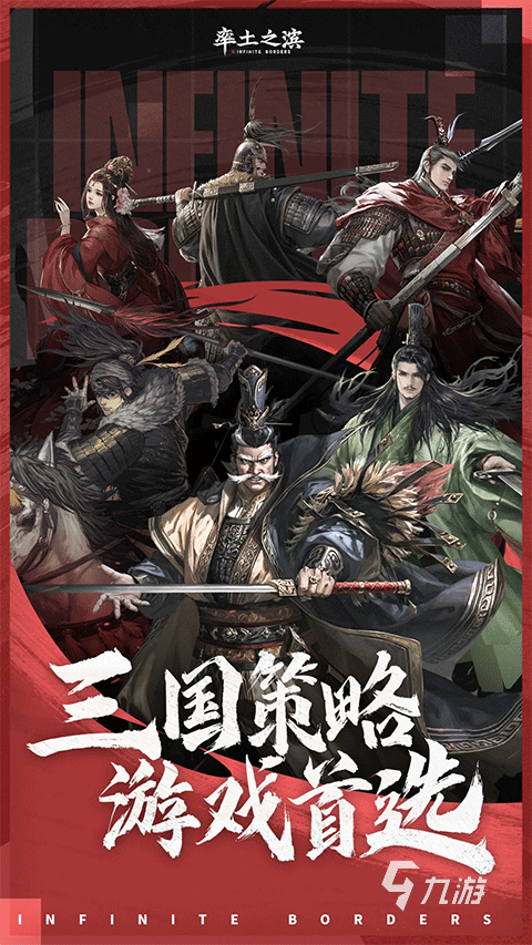 2025热门三国塔防游戏推荐:高人气、强策略、口碑榜TOP10