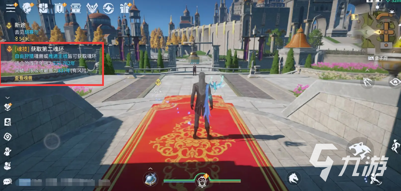 斗罗大陆诛邪传说炼魂玩法有哪些 斗罗大陆诛邪传说精炼技巧一览