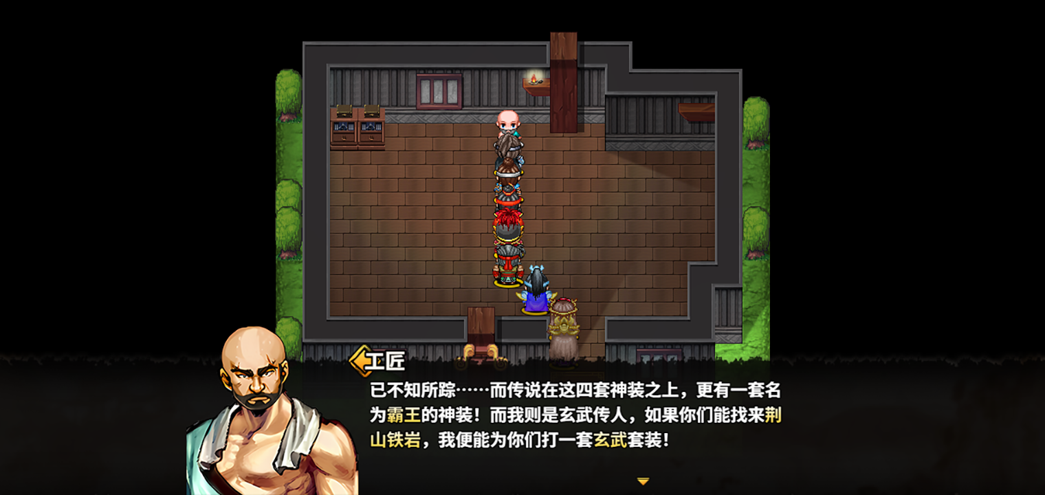 吞食蜀战天下什么时候出 公测上线时间预告截图