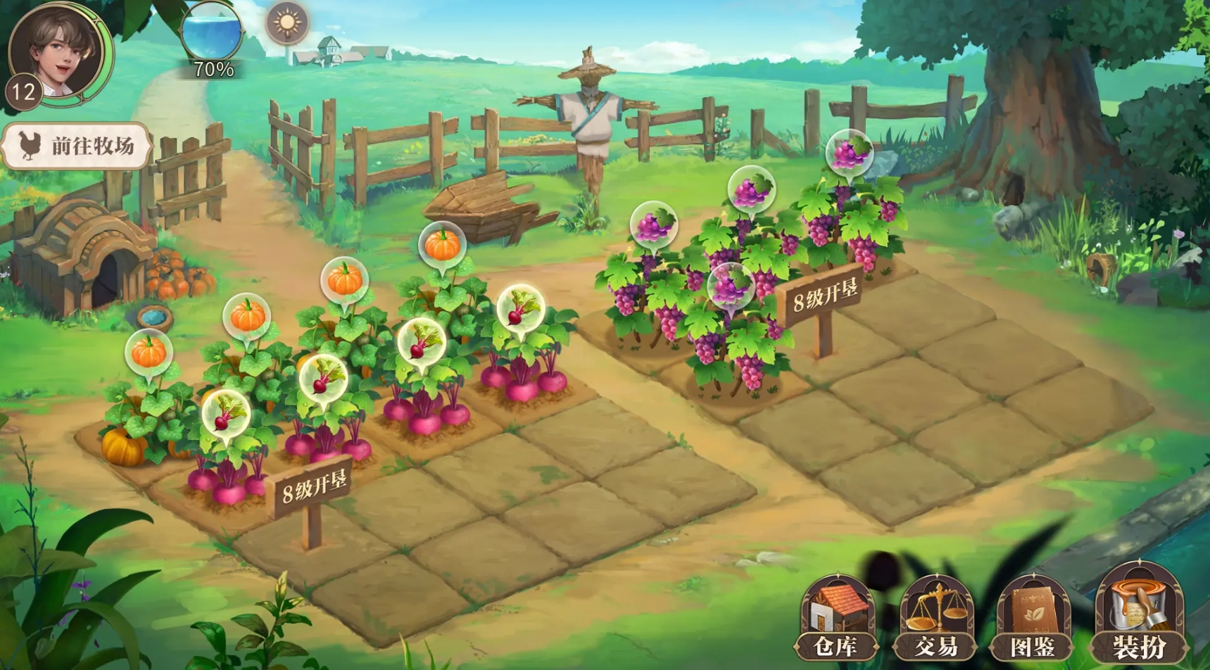 不容错过的模拟农场游戏有没有 2025受欢迎的模拟农场手游推荐截图