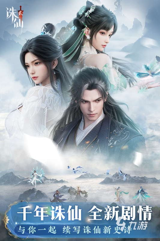 2025年最火的五款游戏排行榜：年度热门游戏Top5推荐