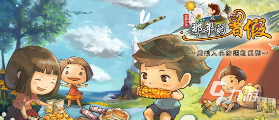 人气较高的昭和系列游戏大全 2025热门的昭和系列游戏盘点