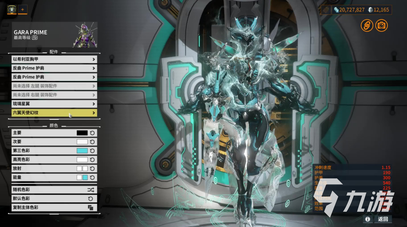 星际战甲手游是国服还是国际服？玩法特色与服务器区别详解