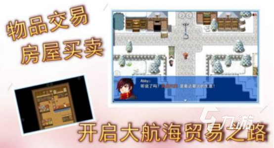 2025热门航海类单机游戏推荐:经典老款航海手游合集