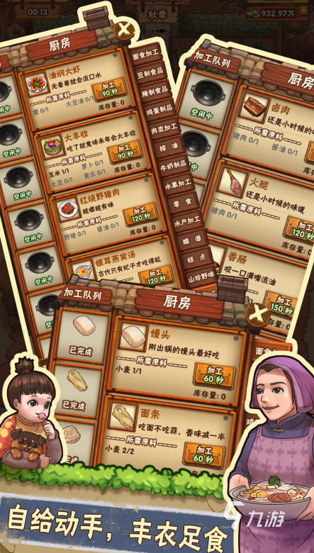 2025热门养鸡模拟经营游戏推荐:高人气农场养成手游下载排行榜