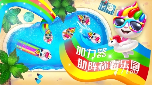 2025年适合3-12岁儿童的益智趣味游戏推荐:安全、有趣、寓教于乐