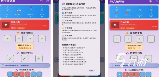 2025热门高耐玩破坏类手游推荐：爽快解压的物理破坏游戏排行榜