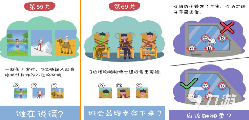 2025热门免费推理破案游戏推荐：高口碑解谜侦探游戏排行榜