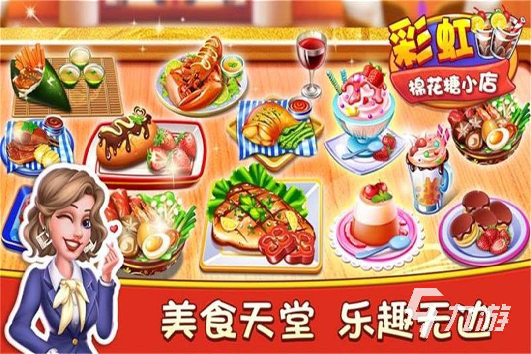 2025年女性玩家最爱的高耐玩手游推荐：治愈系、剧情向与社交养成类游戏盘点