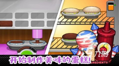 有一款游戏叫什么小镇2025 经典的小镇游戏大全