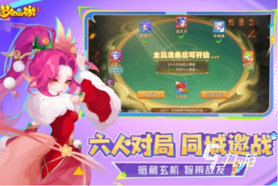 2025热门梦幻风格手游推荐：高人气沉浸式幻想RPG游戏下载榜单