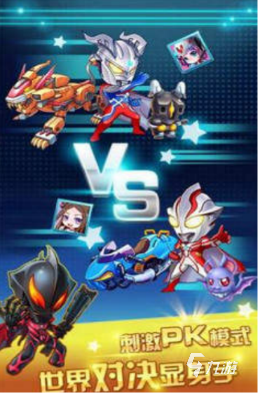 2025热门奥特曼手游推荐合集：经典初代奥特曼游戏及新上线高人气作品