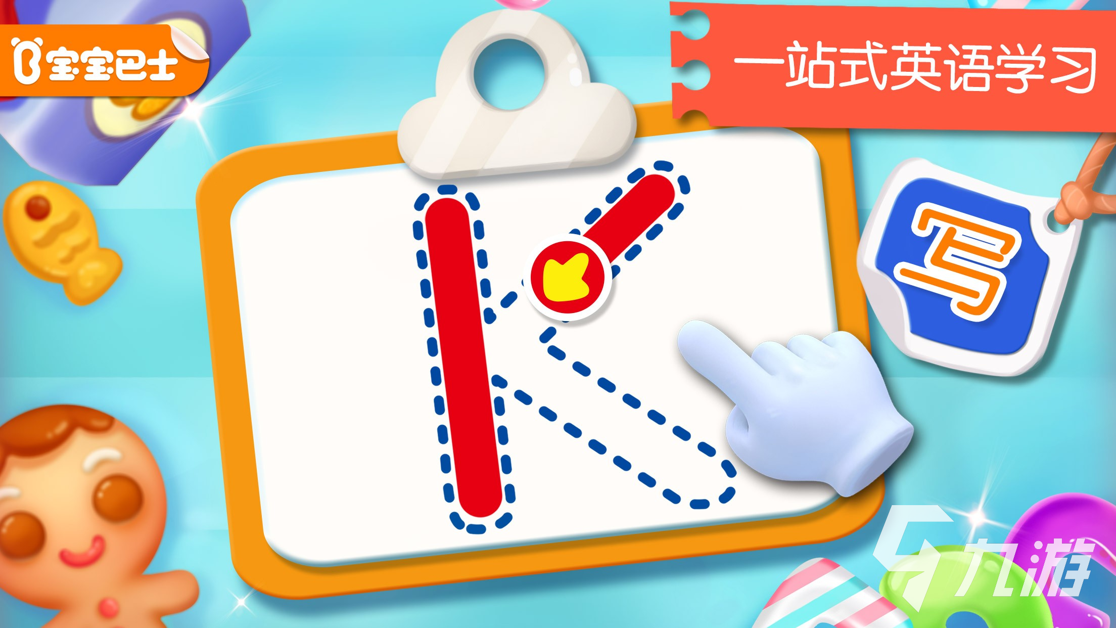 2025年最受欢迎的趣味英文游戏推荐：提升英语能力的有趣学习游戏大全