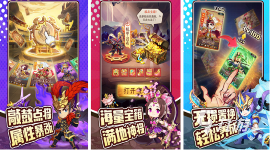 2025高人气耐玩三国SLG手游推荐排行榜:策略深度与长期可玩性兼备的优质选择