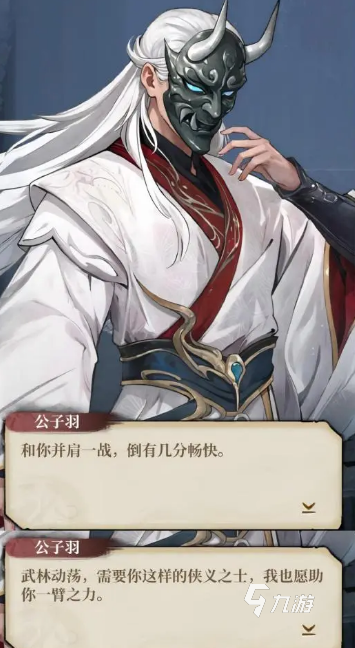 古龙群侠录好玩吗 古龙群侠录攻略分享