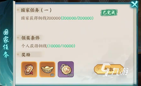 百战群英转国卡功能详解及国家更换操作指南